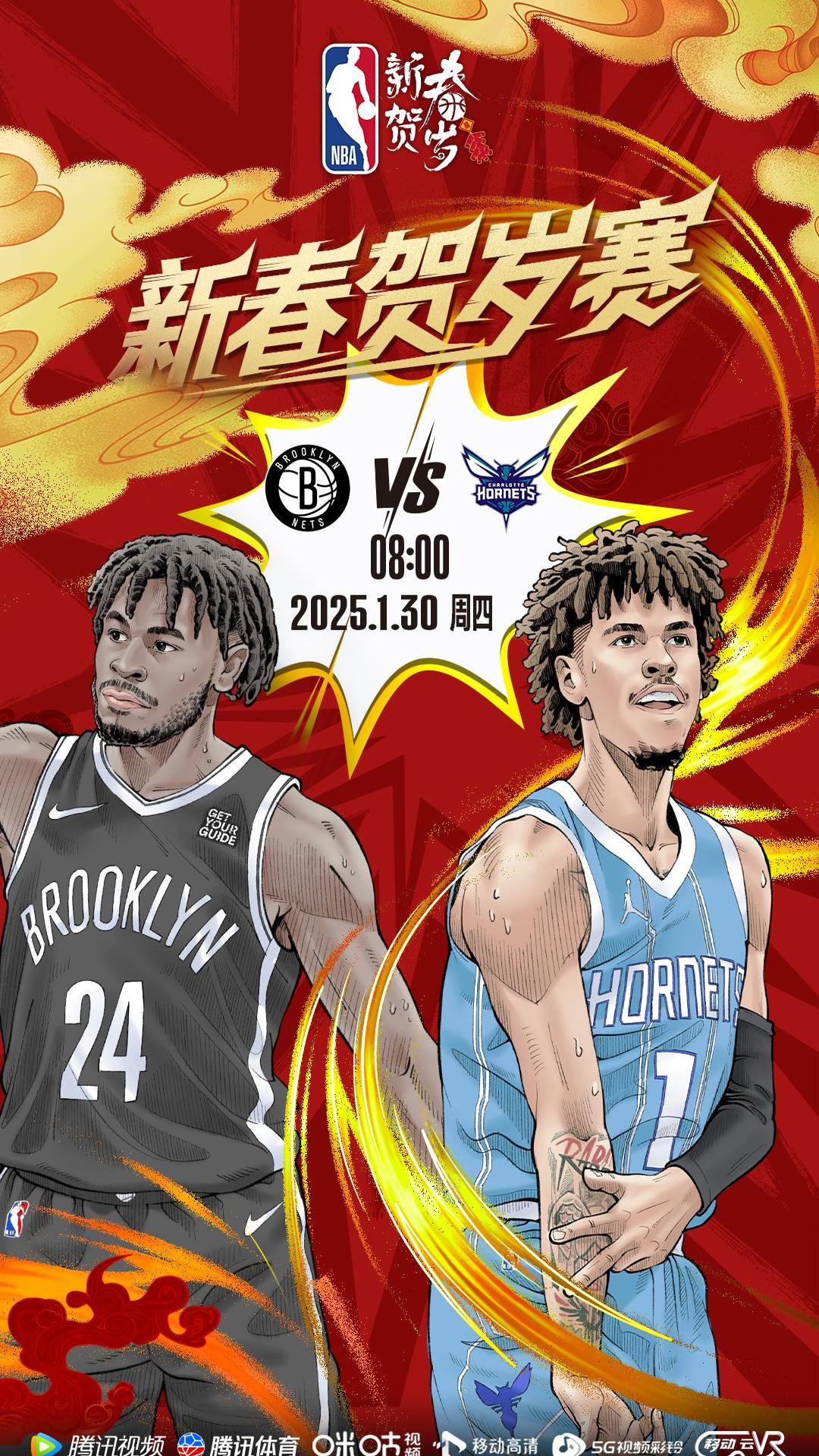 黄蜂重整旗鼓，兰姆飙分带领球队走上胜利之路的简单介绍