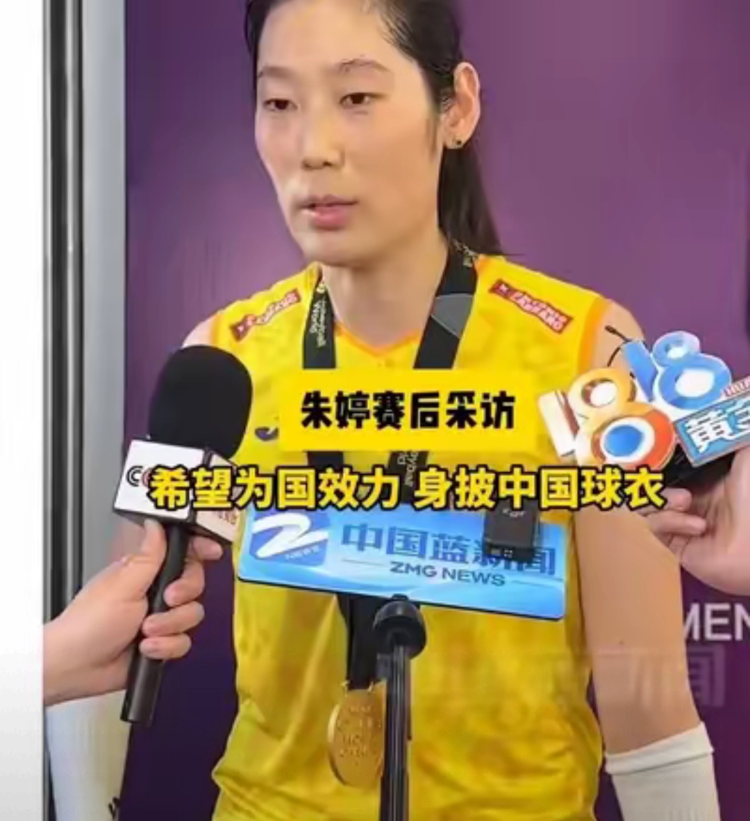 包含谁能阻挡？朱婷再度创下游泳历史新纪录的词条