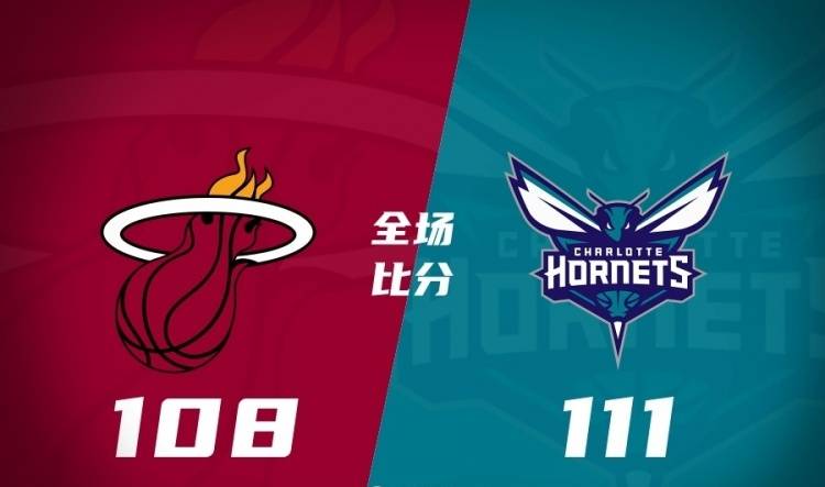 老鹰绝杀时刻，引发争议点燃赛场，险胜迎来胜利！