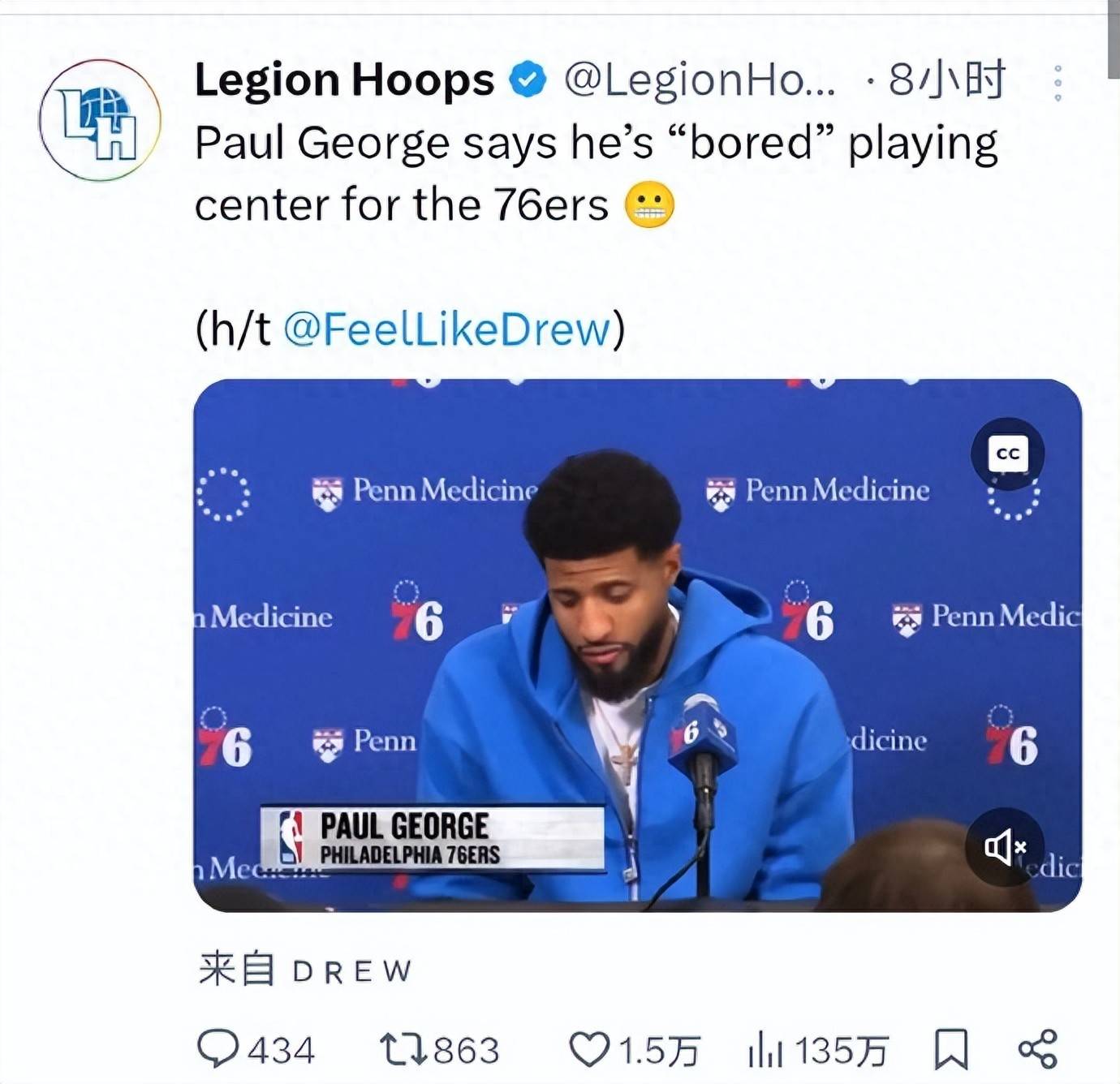 关于Ning遭遇二十持续失利,快船教练压力巨大!的信息